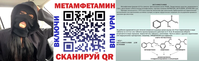АМФЕТАМИН Premium цена наркотик Терек