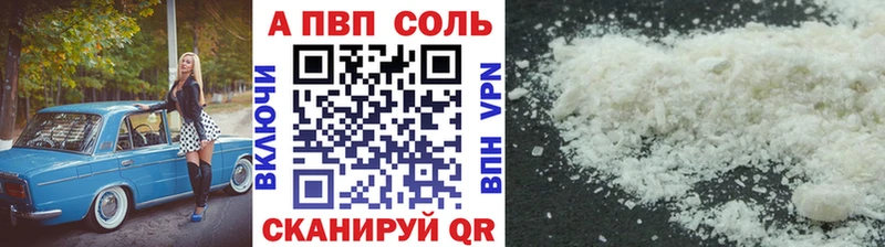 blacksprut зеркало  нарко площадка Telegram  Alpha-PVP мука  Терек 