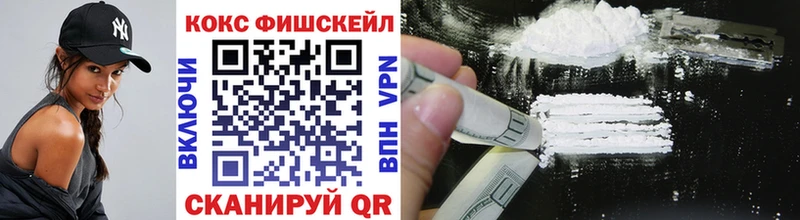 Кокаин 99%  Терек 