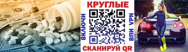 Ecstasy 250 мг гидра ТОР Терек где купить наркоту