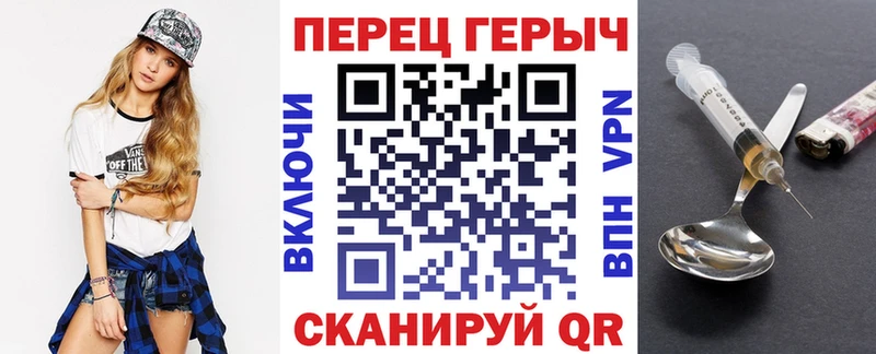 ГЕРОИН герыч  Терек 