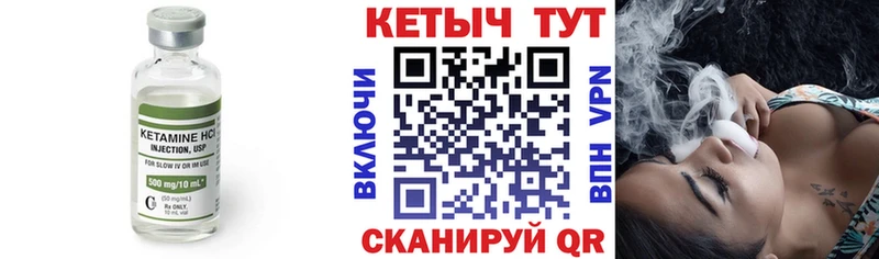 купить наркоту  Терек  Кетамин VHQ 