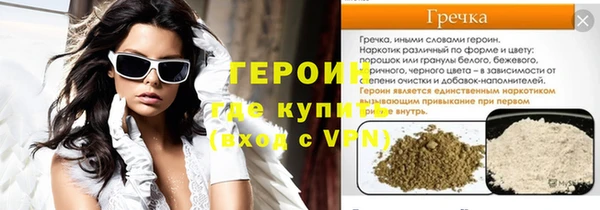 меф Балахна