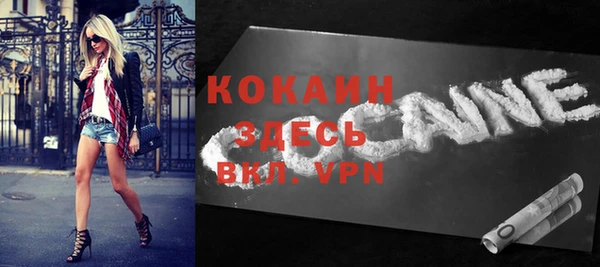 меф Балахна