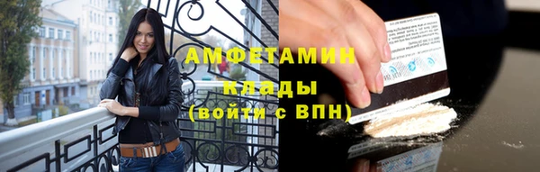 ALPHA-PVP Балабаново
