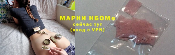 ALPHA-PVP Балабаново