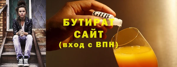 ALPHA-PVP Балабаново