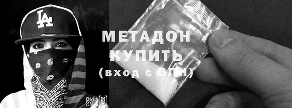 ALPHA-PVP Балабаново
