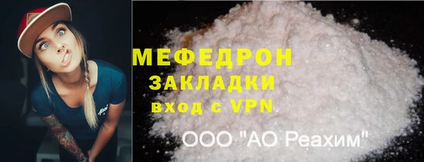 ALPHA-PVP Балабаново
