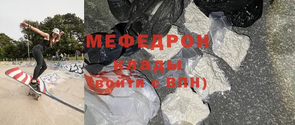 ALPHA-PVP Балабаново