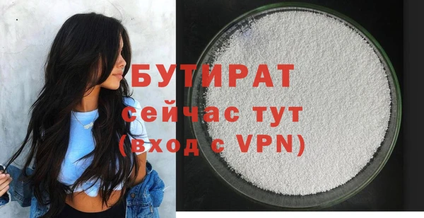 ALPHA-PVP Балабаново