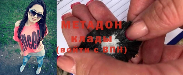 ALPHA-PVP Балабаново