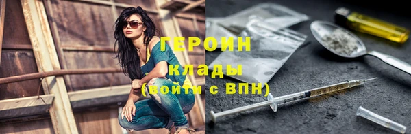 меф Балахна