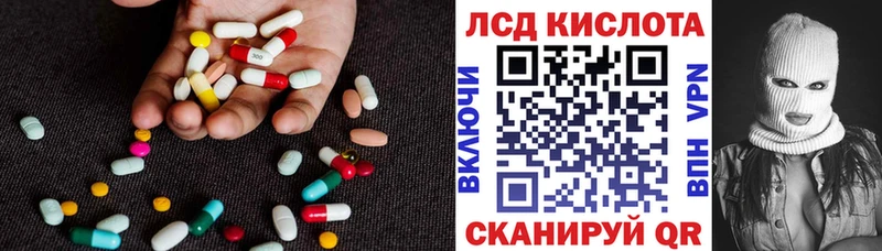 LSD-25 экстази кислота  цена   Терек 