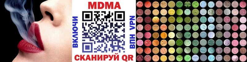 blacksprut маркетплейс  Терек  MDMA Molly 