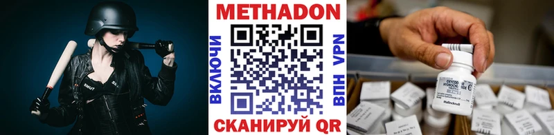 наркота  Терек  Метадон белоснежный 