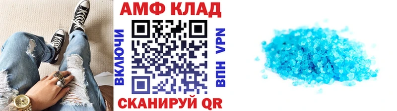 Первитин витя  закладки  Терек 