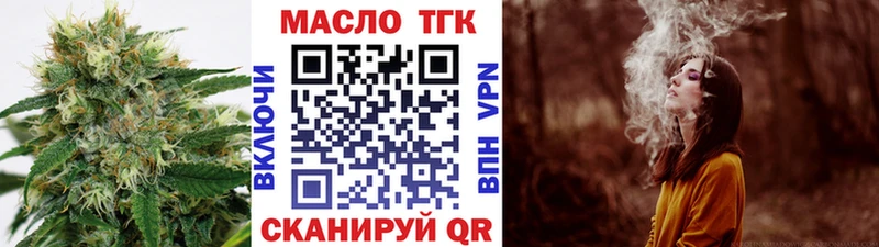 Дистиллят ТГК вейп с тгк  купить наркотик  Терек 